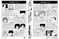 [Kumano Tooru] Anata to Dakara Shitaikoto