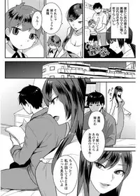 Action Pizazz DX 2017-08 [Digital]