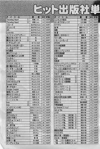 COMIC AUN 2009-09 Vol. 159