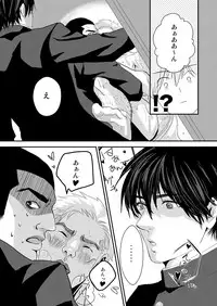 [Nengaranenjuu] Kyousuke-kun wa an Lucky [Digital]