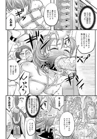 COMIC Magnum Vol. 81