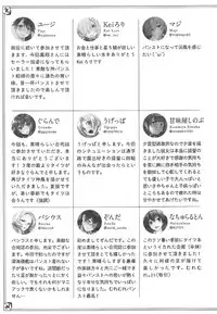 (C92) [Bread & Cake (Various)] Murebara★2ashime! Tights Wan Houkago Enshuu! (Kantai Collection -KanColle-)