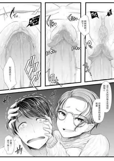 First Cuckold Masochization Training 1-6