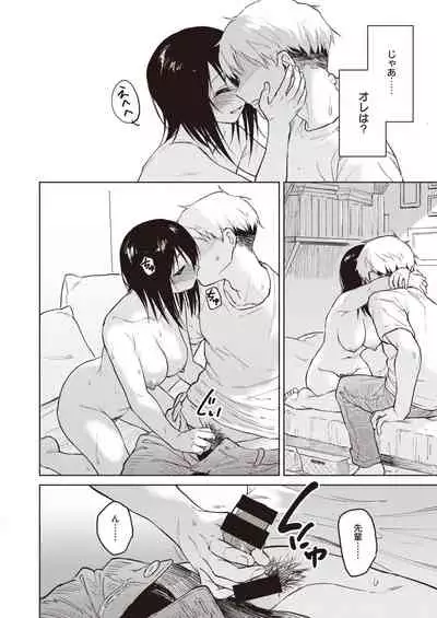 COMIC Kairakuten BEAST 2021-05