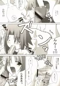 (C67) [gos to vi (Utamaro)] Holy Fxxk Sisters! (Ukagaka)