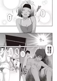 COMIC Ananga Ranga Vol. 39