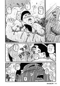 [Kujira] Hyakkan Boogie