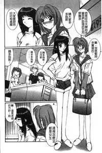 [Yuuki] Realize [Chinese]