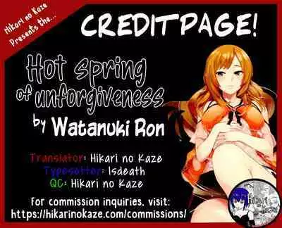 Yurusen | Hot spring of unforgiveness