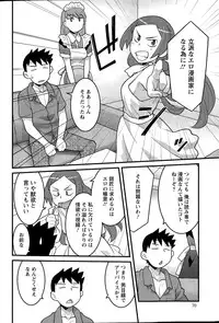 Action Pizazz DX 2015-07