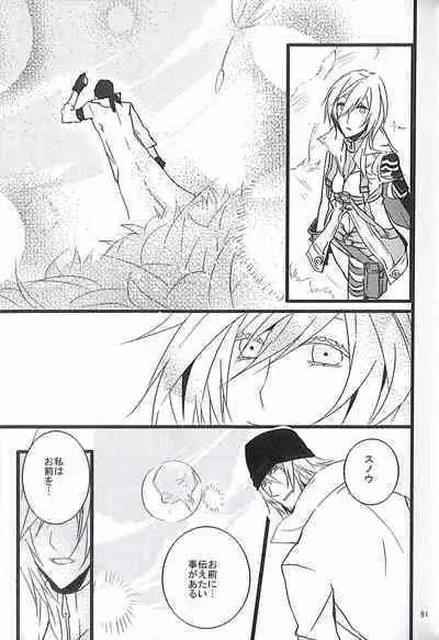 Final Fantasy 13 Fan book