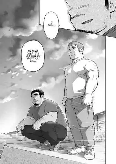 City Boy to Seto no Shima 3