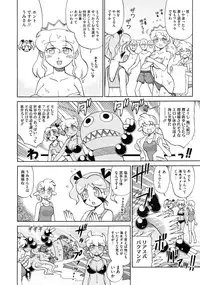 COMIC Megastore 2009-10