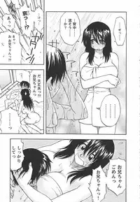 [Maeda Sengoku] Famicon.