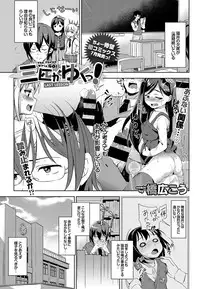 COMIC BAVEL 2016-08 [Digital]