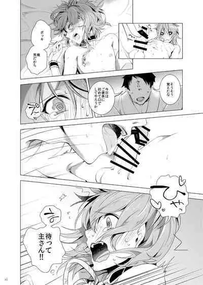 Ore no Kinji ni Naritai Tora to Shishi