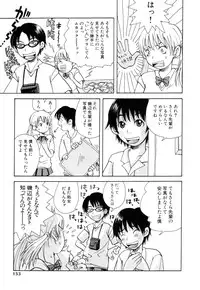 [Matsumoto Mimiko] Mimi Sable