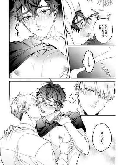 Attachment α training method