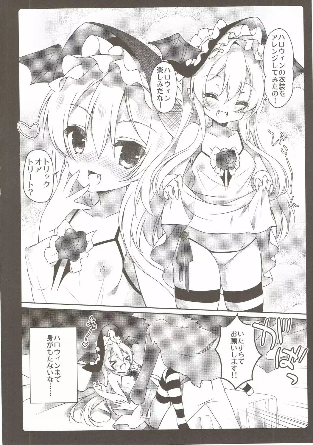 MOHUNMOHU FANTASY 5th