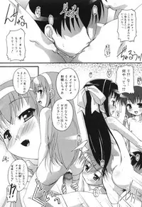 [Takase You] Puchi Fechi H