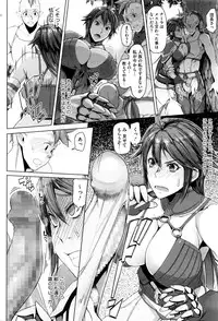 COMIC Megastore Alpha 2016-06