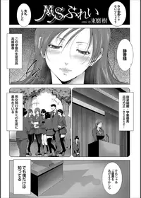 COMIC PURUMELO 2014-11 [Digital]