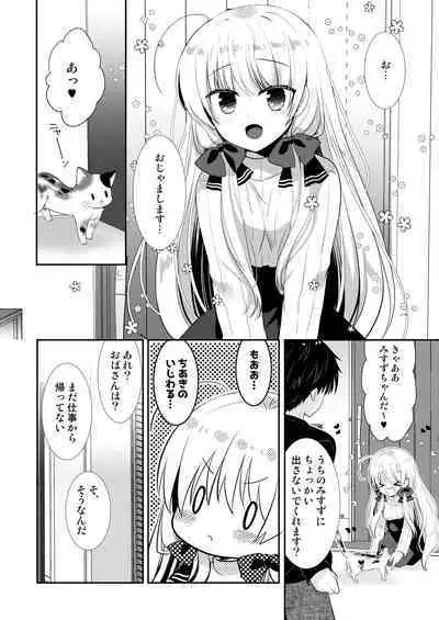 Ponkotsu Osananajimi to Ippai Ecchi Soushuuhen