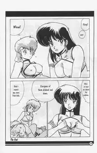 [Watanabe Yoshimasa, Yokoyama Chicha] H-BOMB (Dirty Pair) [English]