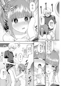 COMIC Shitsurakuten 2018-09 [Digital]