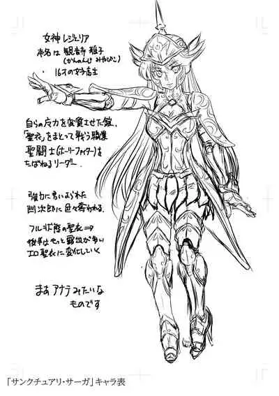 [Minority] Kan-Ochi Netorixx [Digital]