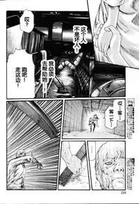 Brawling Go 0-14 Chapters