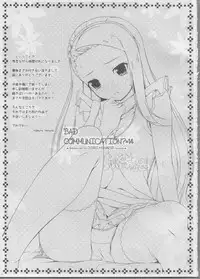 (C82) [DOUWA-KENSETSU (Nomura Teruya)] BAD COMMUNICATION?14 (THE iDOLM@STER)