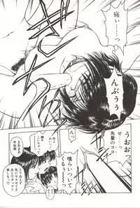 [Kouzenji Kei] Scratch Party