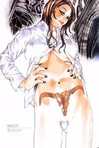 [Mori Katsuki] Binetsu Ohji