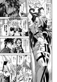 [Rakko] Black Nurse Maya