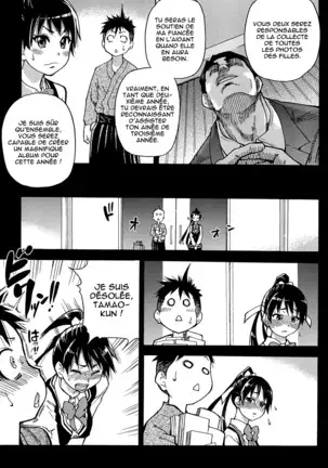 Peace Hame! Jou (decensored)