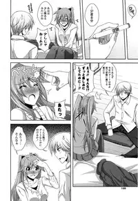 [Nikusoukyuu] Sensei to