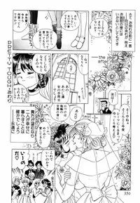 [Sano Takashi] Pretty Tough