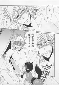 [Dr. Ten] Service Shitemiru?