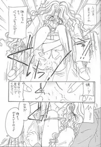 [Cafeteria Watermelon] Cherry 4 (Card Captor Sakura)