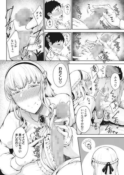 COMIC HOTMILK 2022-04 [Digital]