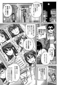 COMIC Masyo 2015-09