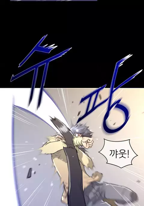 Perfect Half Ch.1-26