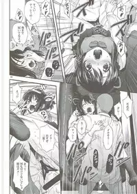 (C91) [Oh!saka Spirits (Ugeppa)] Shooting star (Kimi no Na wa.)