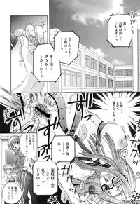 [Ishida Masaharu, Hamada Kinnosuke] Baby, I LOVE YOU. [Digital]