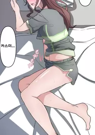 Saya's one girl ecchi