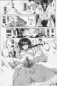 [Oroneko] Soushisouai - mutual love [Chinese]