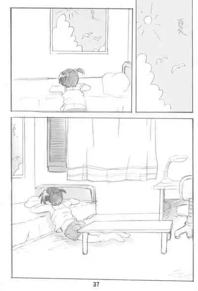 Erochika Seven Complete