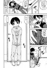 [Anthology] Little Pierce Vol. 36