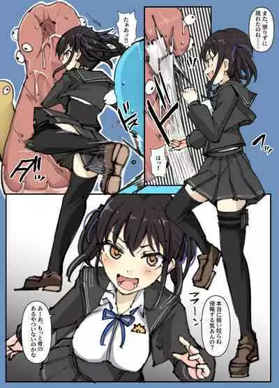 First Toubatsu Suru-keiＪ